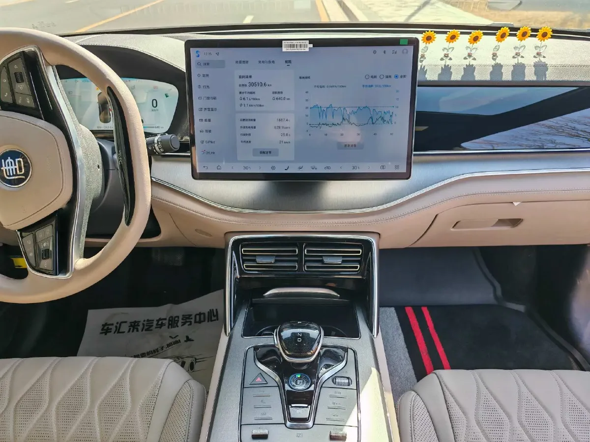 2024 BYD Tang 1.5T 139HP L4 E-CVT PHEV 21.504KWH,autocango,china used car exporter,china ev exporter,chinese used car exporter,chinese used ev exporter