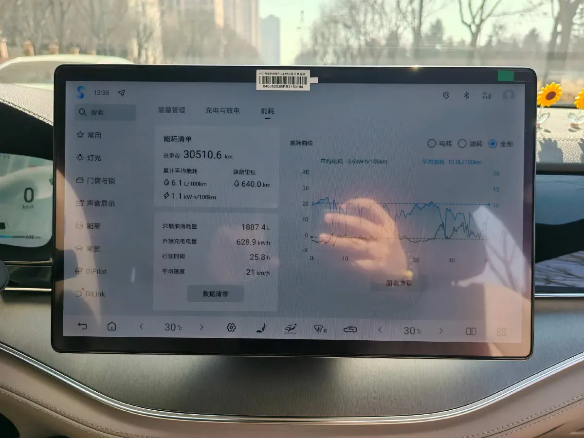 2024 BYD Tang 1.5T 139HP L4 E-CVT PHEV 21.504KWH,autocango,china used car exporter,china ev exporter,chinese used car exporter,chinese used ev exporter