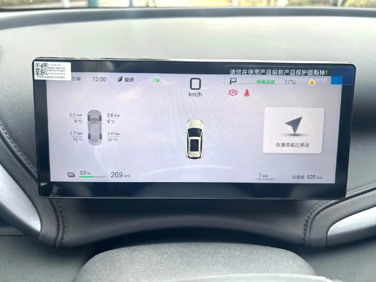 2025 BYD Yuan Plus BEV 60.48KWH,autocango,china used car exporter,china ev exporter,chinese used car exporter,chinese used ev exporter