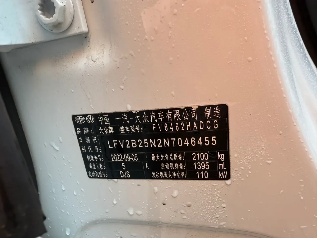 2023 Volkswagen Tayron 1.4T 150HP L4 7DCT,autocango,china used car exporter,china ev exporter,chinese used car exporter,chinese used ev exporter