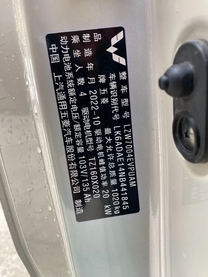 2022 WuLing HongGuang MINI EV BEV 13.9KWH,autocango,china used car exporter,china ev exporter,chinese used car exporter,chinese used ev exporter