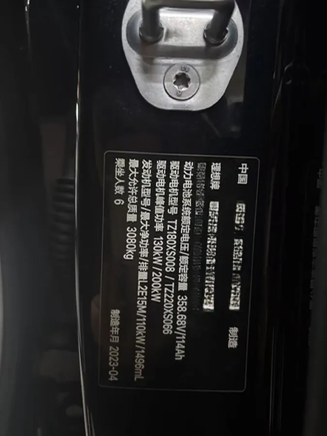 2023 Li L7 Range Extended 154HP REEV 40.9KWH,autocango,china used car exporter,china ev exporter,chinese used car exporter,chinese used ev exporter