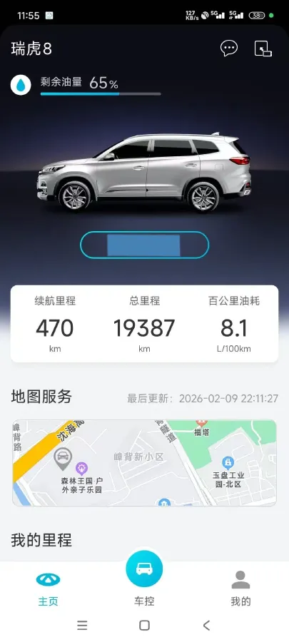 2023 Chery Tiggo 8 1.6T 197HP L4 7DCT,autocango,china used car exporter,china ev exporter,chinese used car exporter,chinese used ev exporter