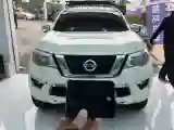 2020 Nissan Terra 2.5L 193HP L4 7AT