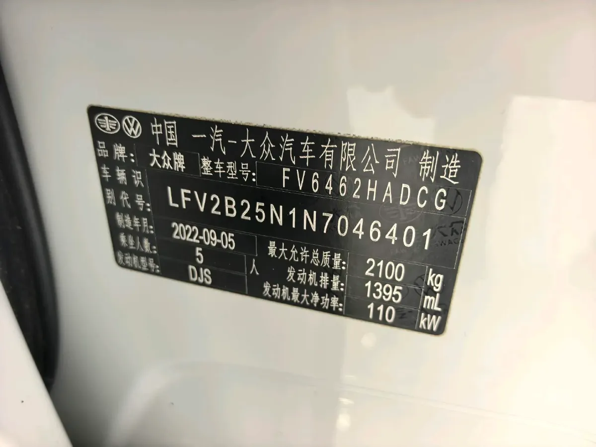 2023 Volkswagen Tayron 1.4T 150HP L4 7DCT,autocango,china used car exporter,china ev exporter,chinese used car exporter,chinese used ev exporter