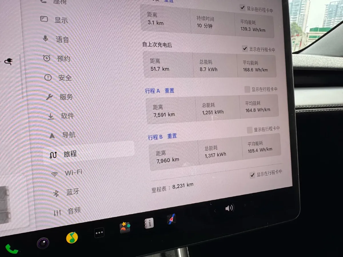 2025 Tesla Model Y BEV,autocango,china used car exporter,china ev exporter,chinese used car exporter,chinese used ev exporter