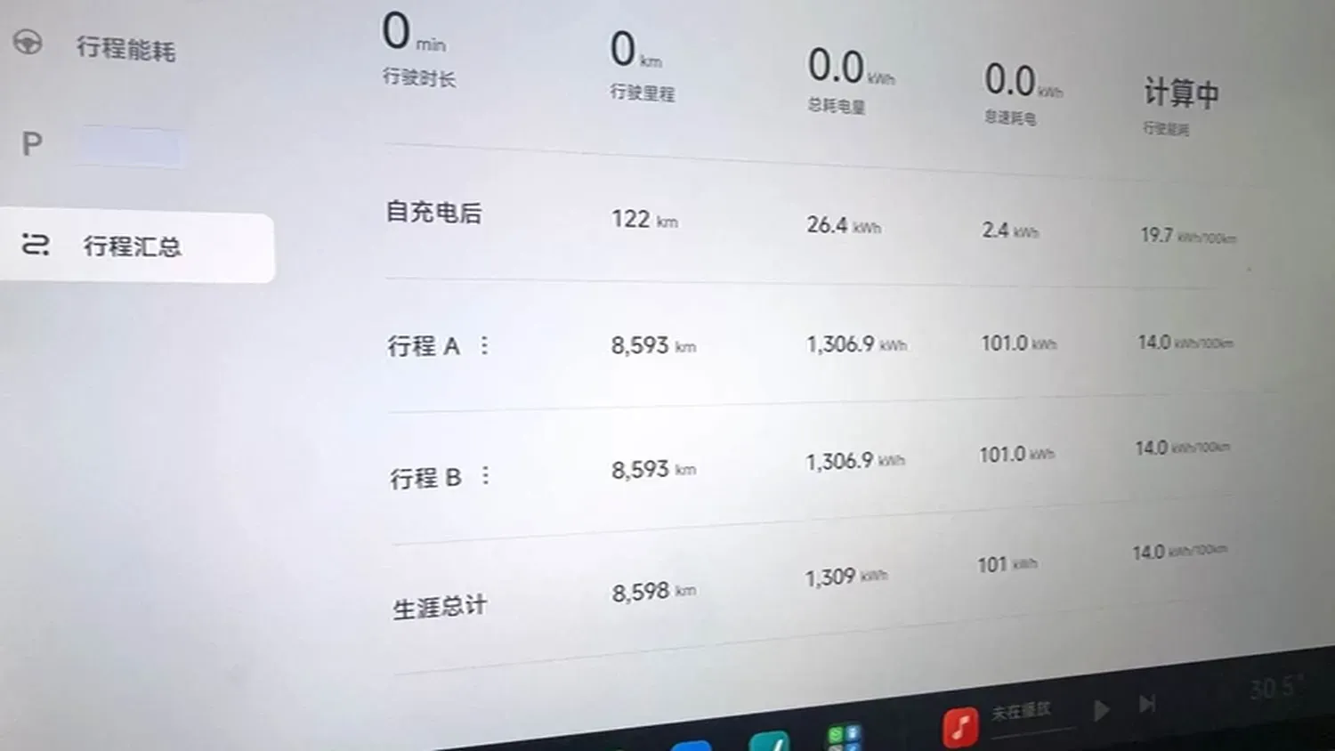 2024 MI SU7 BEV 101KWH,autocango,china used car exporter,china ev exporter,chinese used car exporter,chinese used ev exporter