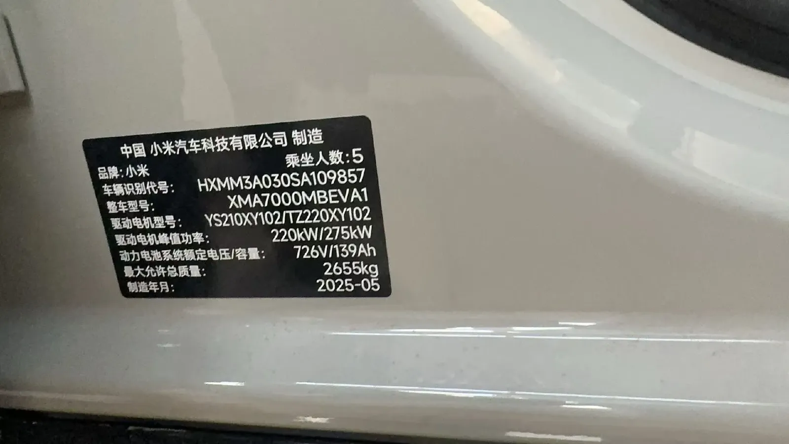 2024 MI SU7 BEV 101KWH,autocango,china used car exporter,china ev exporter,chinese used car exporter,chinese used ev exporter