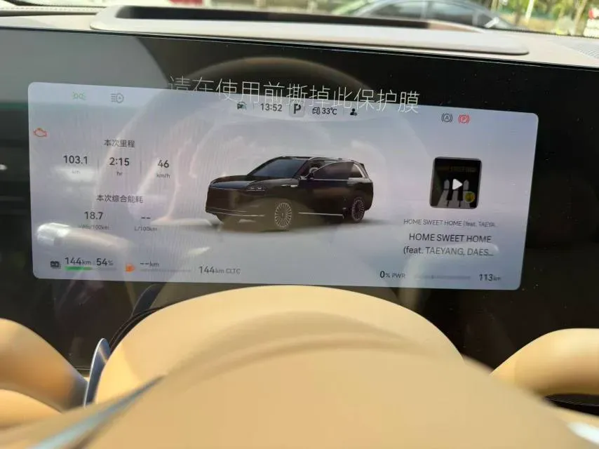 2025 AITO AITO M9 REEV 160HP REEV 52KWH,autocango,china used car exporter,china ev exporter,chinese used car exporter,chinese used ev exporter