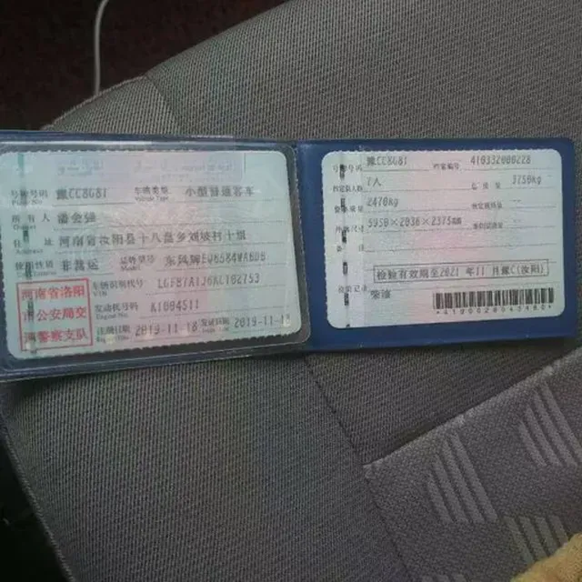 2016 DongFeng DFAC YuFeng 2.5T 136HP L4 6MT,autocango,china used car exporter,china ev exporter,chinese used car exporter,chinese used ev exporter