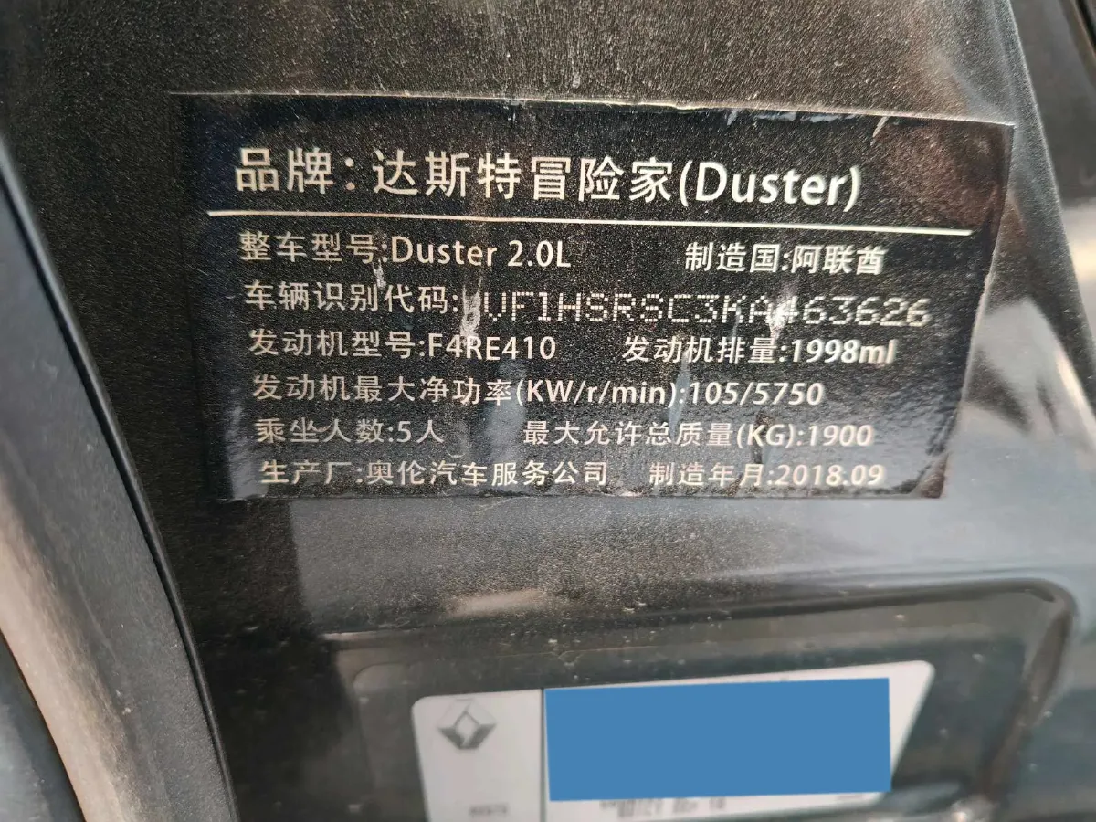 2019 Great Wall Poer 2.0T 190HP L4 8AT,autocango,china used car exporter,china ev exporter,chinese used car exporter,chinese used ev exporter