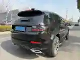 2020 Land Rover Discovery Sport 2.0T 249HP L4 9AT