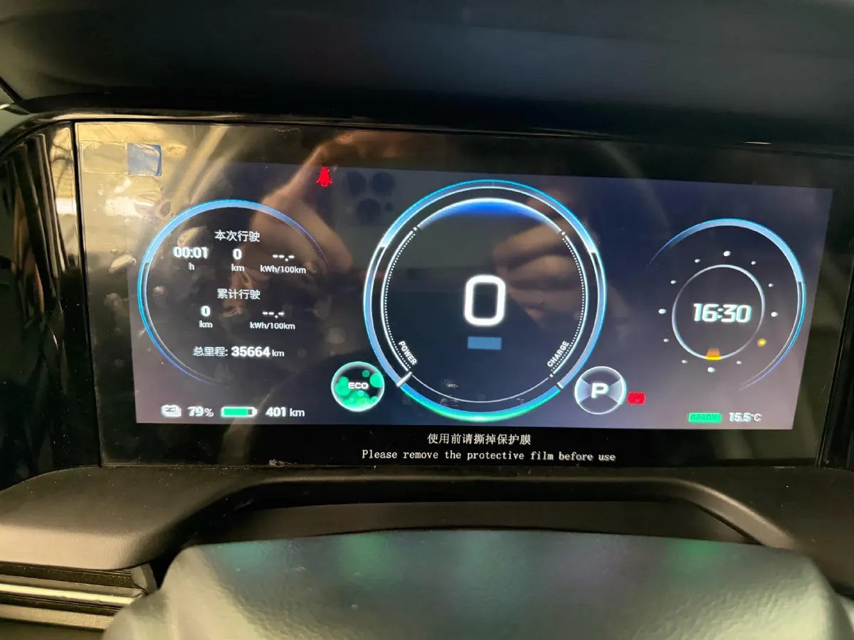 2023 Aion S Plus BEV 59.4KWH,autocango,china used car exporter,china ev exporter,chinese used car exporter,chinese used ev exporter