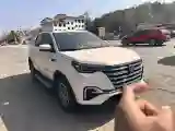 2020 ChangAn CS55 Plus 1.5T 156HP L4 6MT