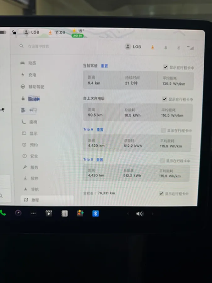 2021 Tesla Model Y BEV 60KWH,autocango,china used car exporter,china ev exporter,chinese used car exporter,chinese used ev exporter