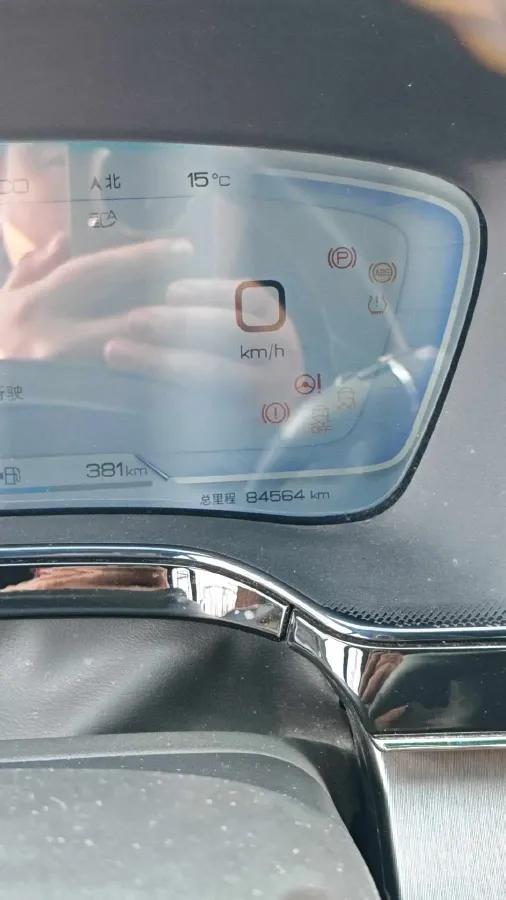 2023 BYD Tang 1.5T 139HP L4 E-CVT PHEV 21.504KWH,autocango,china used car exporter,china ev exporter,chinese used car exporter,chinese used ev exporter