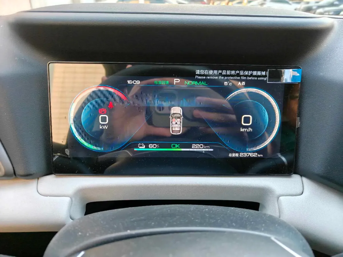 2024 BYD YuanUP BEV 45.12KWH,autocango,china used car exporter,china ev exporter,chinese used car exporter,chinese used ev exporter