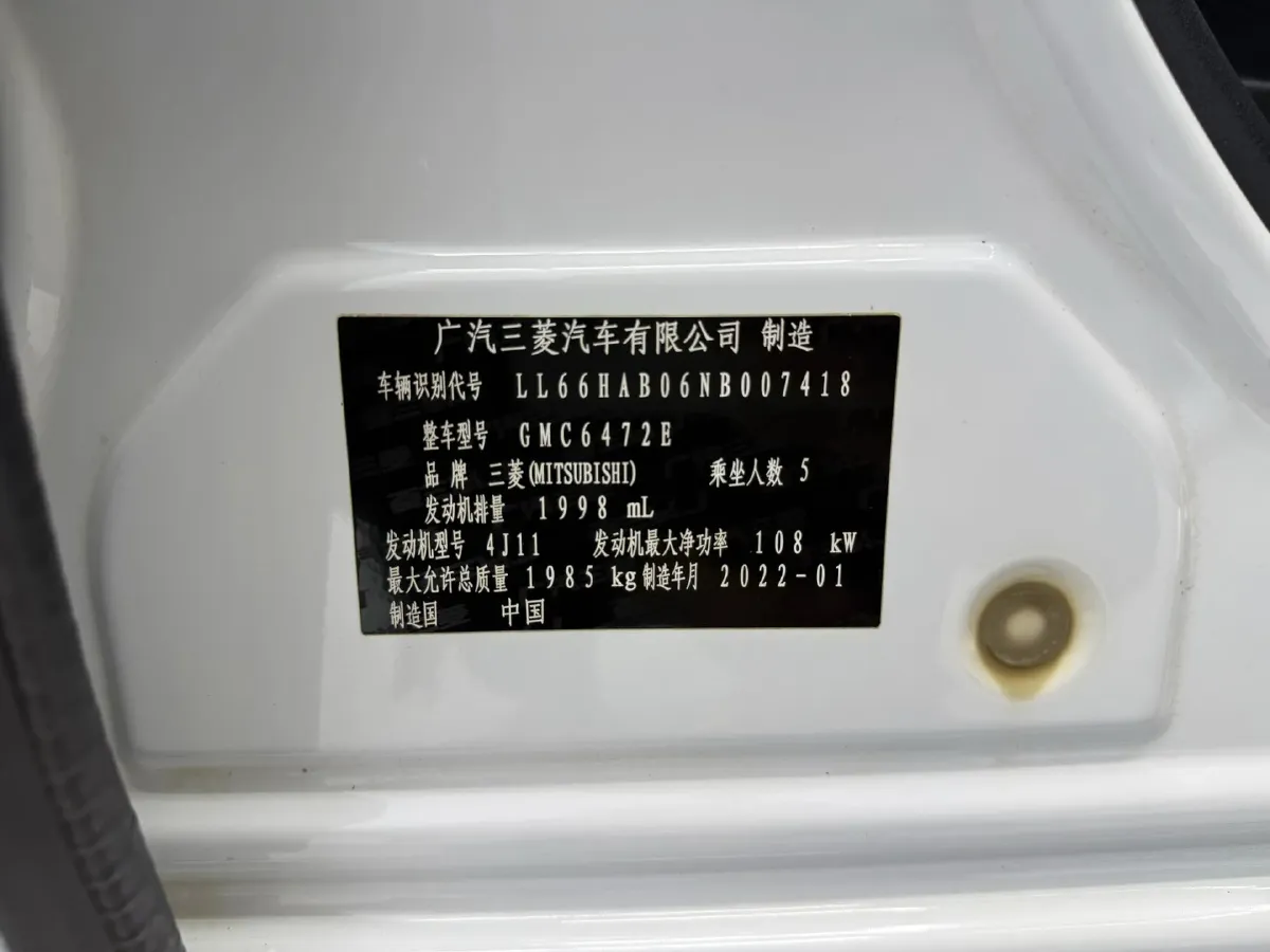 2021 Mitsubishi Outlander 2.0L 166HP L4 CVT,autocango,china used car exporter,china ev exporter,chinese used car exporter,chinese used ev exporter