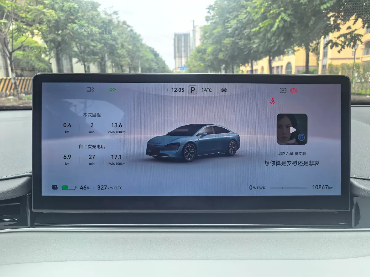 2025 Luxeed S7 BEV 82KWH,autocango,china used car exporter,china ev exporter,chinese used car exporter,chinese used ev exporter