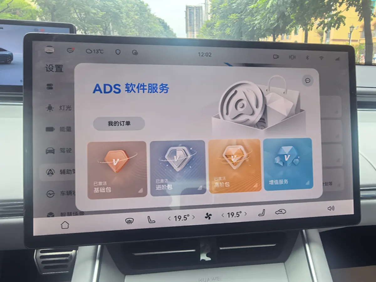 2025 Luxeed S7 BEV 82KWH,autocango,china used car exporter,china ev exporter,chinese used car exporter,chinese used ev exporter