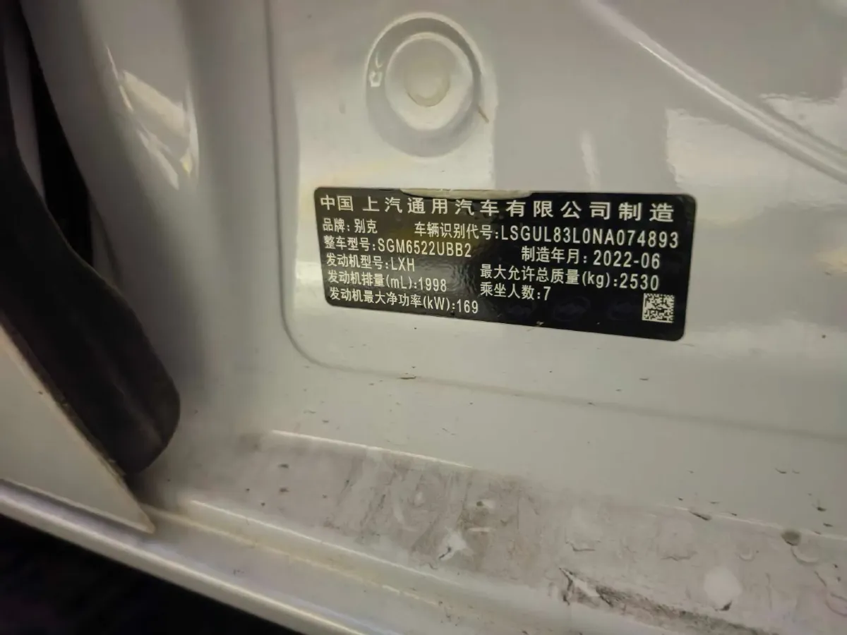 2022 Buick GL8 2.0T 237HP L4 9AT,autocango,china used car exporter,china ev exporter,chinese used car exporter,chinese used ev exporter