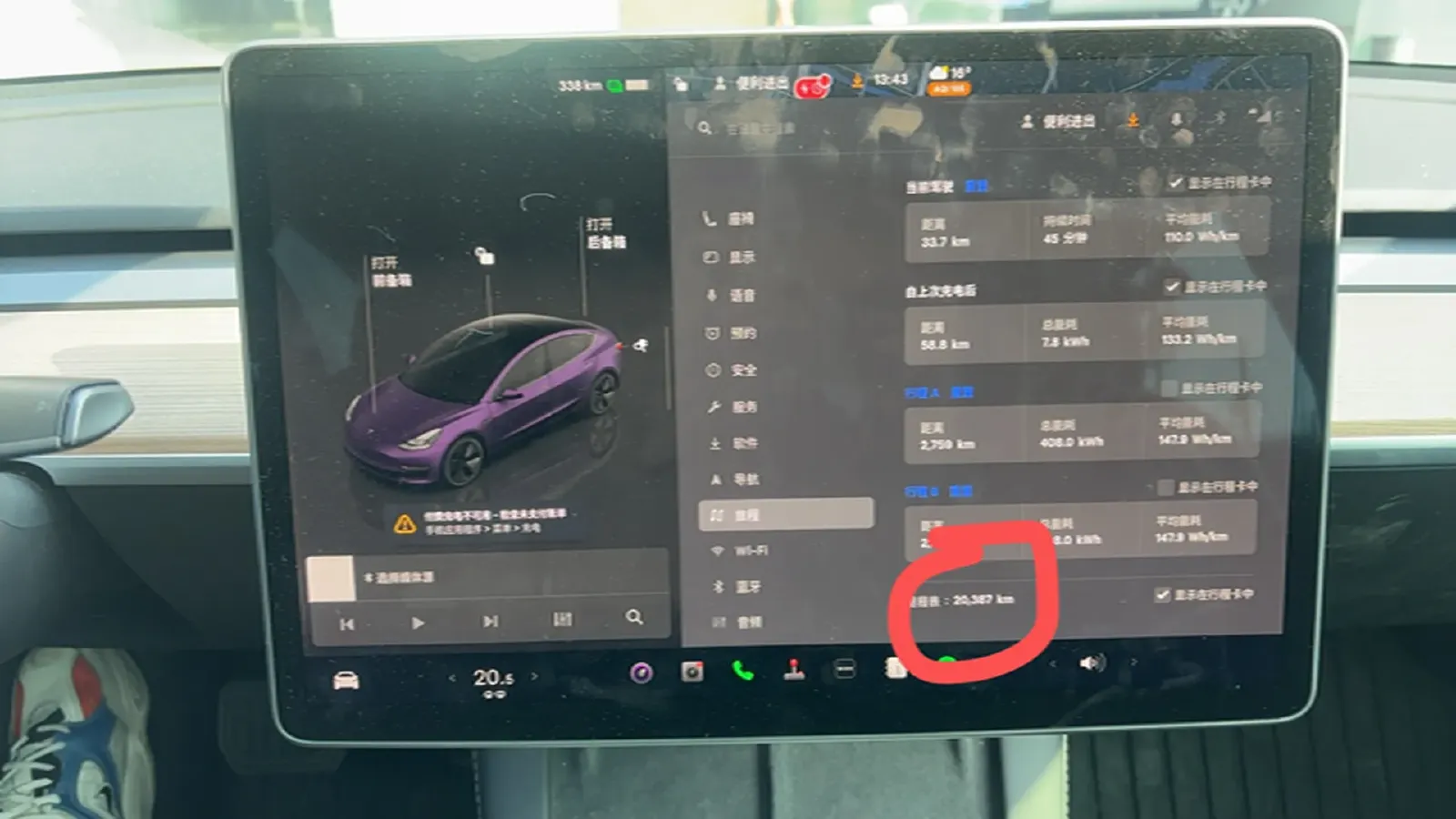 2022 Tesla Model 3 BEV 60KWH,autocango,china used car exporter,china ev exporter,chinese used car exporter,chinese used ev exporter
