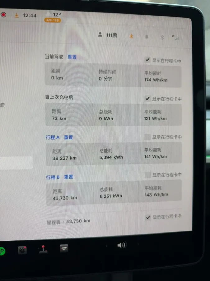 2024 Iveco OuSheng BEV 77.28KWH,autocango,china used car exporter,china ev exporter,chinese used car exporter,chinese used ev exporter