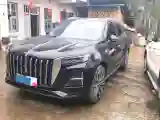 2023 HongQi HS5 2.0T 252HP L4 8AT