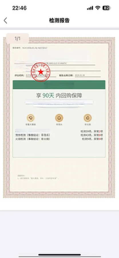 2017 Mercedes-Benz GLE AMG 3.0T 390HP V6 9AT,autocango,china used car exporter,china ev exporter,chinese used car exporter,chinese used ev exporter