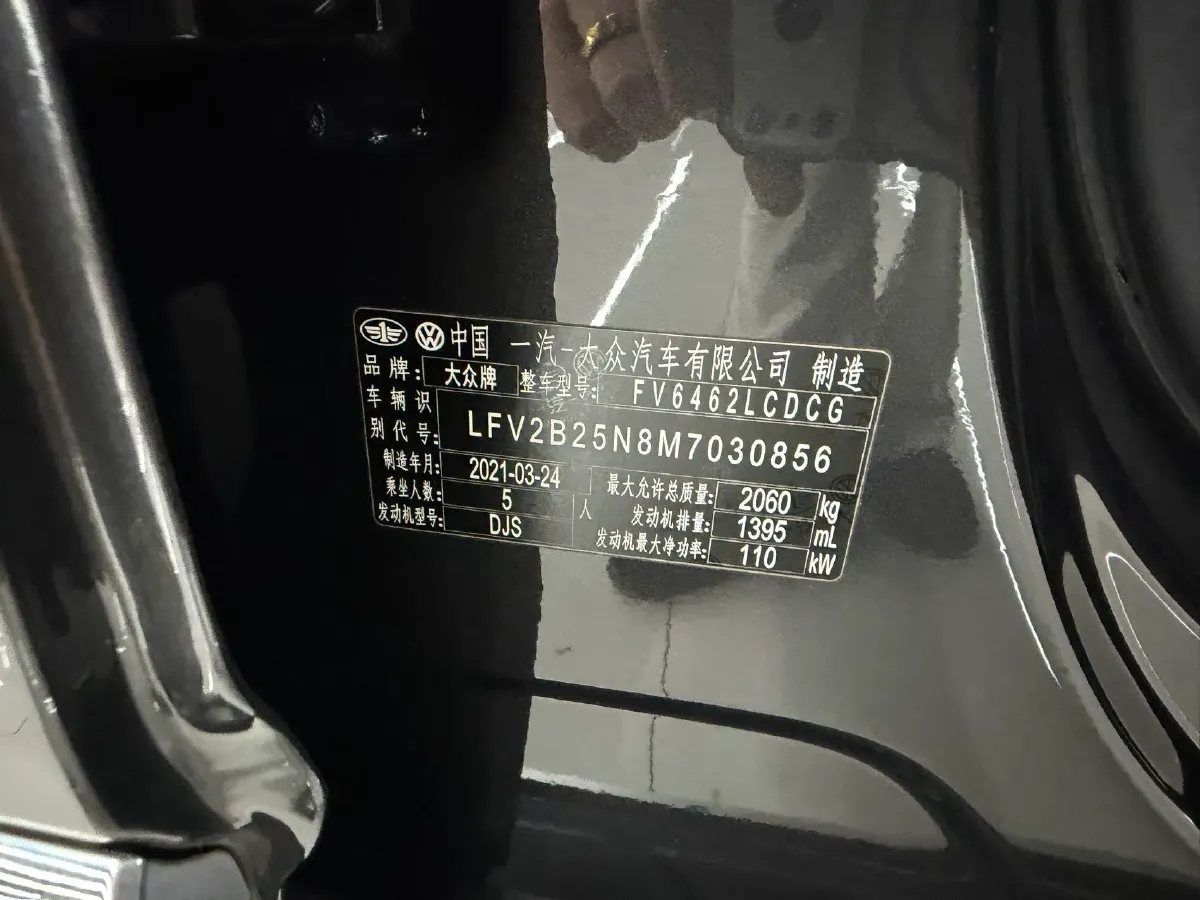 2020 Volkswagen Tayron 1.4T 150HP L4 7DCT,autocango,china used car exporter,china ev exporter,chinese used car exporter,chinese used ev exporter