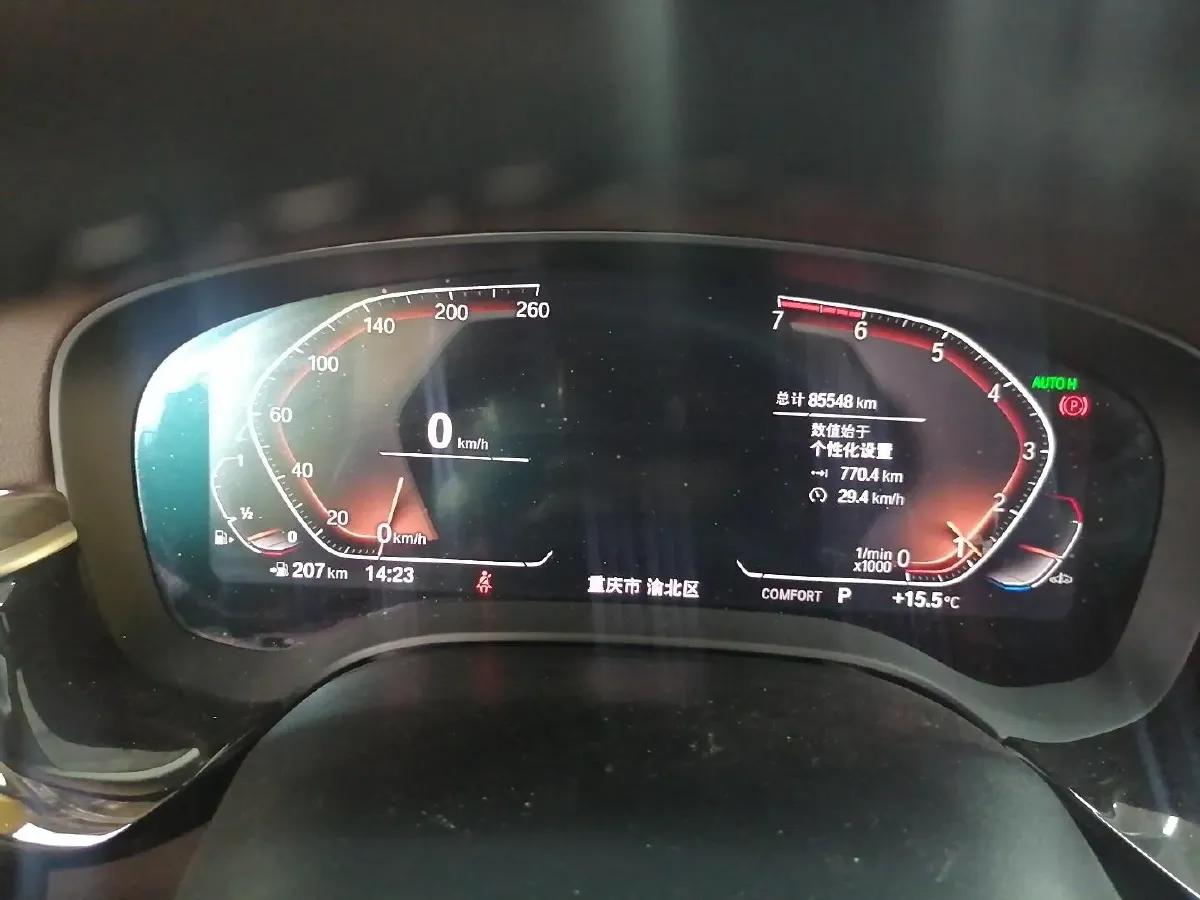 2020 BMW 5 Series 2.0T 252HP L4 8AT,autocango,china used car exporter,china ev exporter,chinese used car exporter,chinese used ev exporter