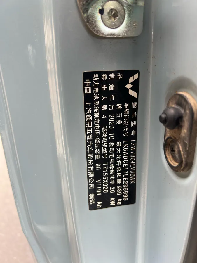 2020 WuLing HongGuang MINI EV BEV 9KWH,autocango,china used car exporter,china ev exporter,chinese used car exporter,chinese used ev exporter