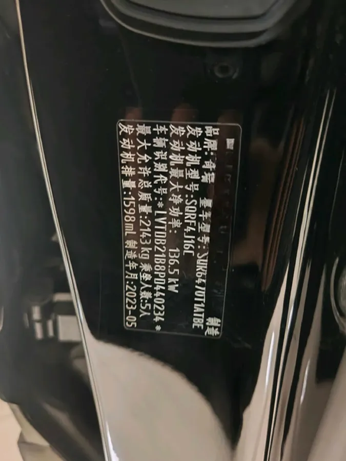 2023 Chery Tiggo 8 1.6T 197HP L4 7DCT,autocango,china used car exporter,china ev exporter,chinese used car exporter,chinese used ev exporter