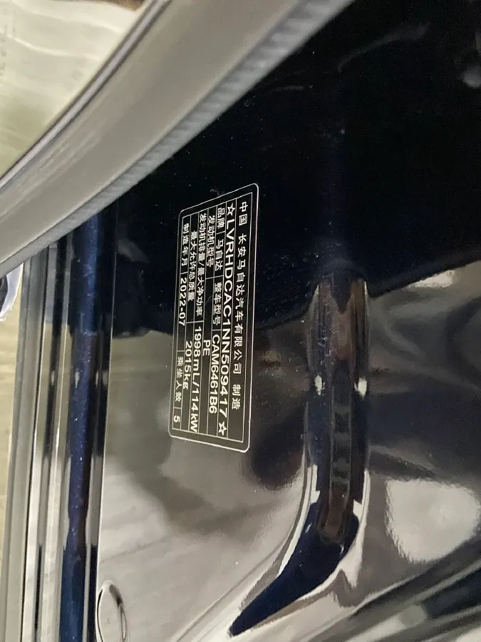 2022 Hyundai Tucson 2.0L 150HP L4 6AT Hybrid,autocango,china used car exporter,china ev exporter,chinese used car exporter,chinese used ev exporter