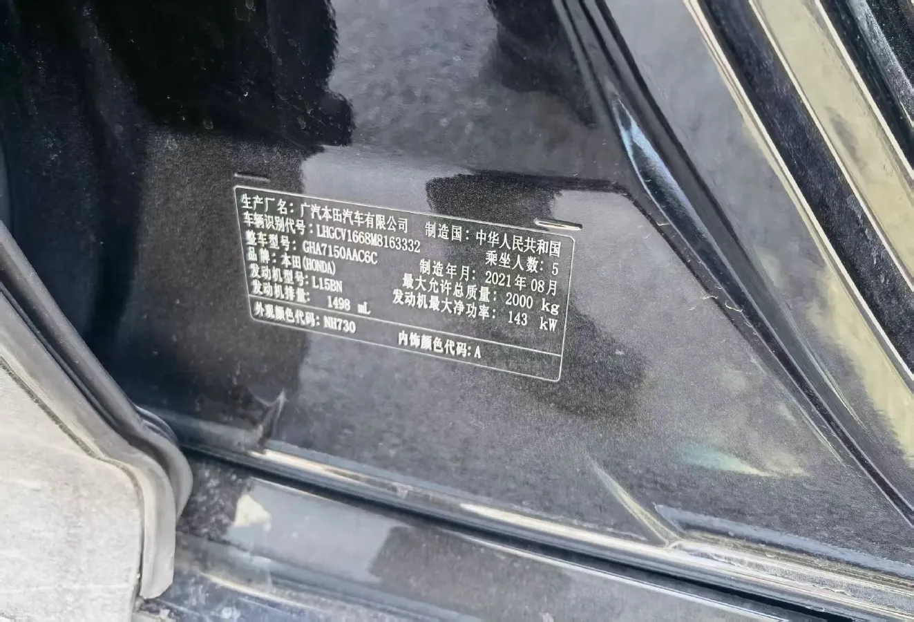 2021 Honda Accord 1.5T 194HP L4 CVT,autocango,china used car exporter,china ev exporter,chinese used car exporter,chinese used ev exporter