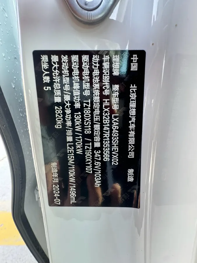 2024 Li L6 Range Extended 154HP L4 REEV 36.8KWH,autocango,china used car exporter,china ev exporter,chinese used car exporter,chinese used ev exporter