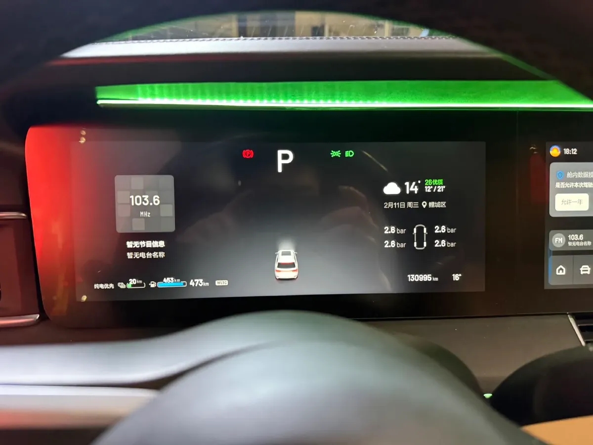 2020 Li ONE Range Extended 131HP REEV 40.5KWH,autocango,china used car exporter,china ev exporter,chinese used car exporter,chinese used ev exporter