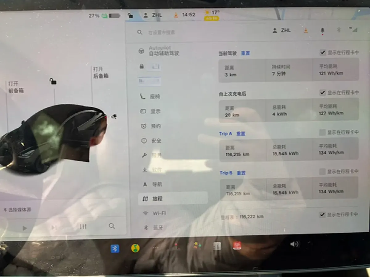 2021 Tesla Model 3 BEV 55KWH,autocango,china used car exporter,china ev exporter,chinese used car exporter,chinese used ev exporter