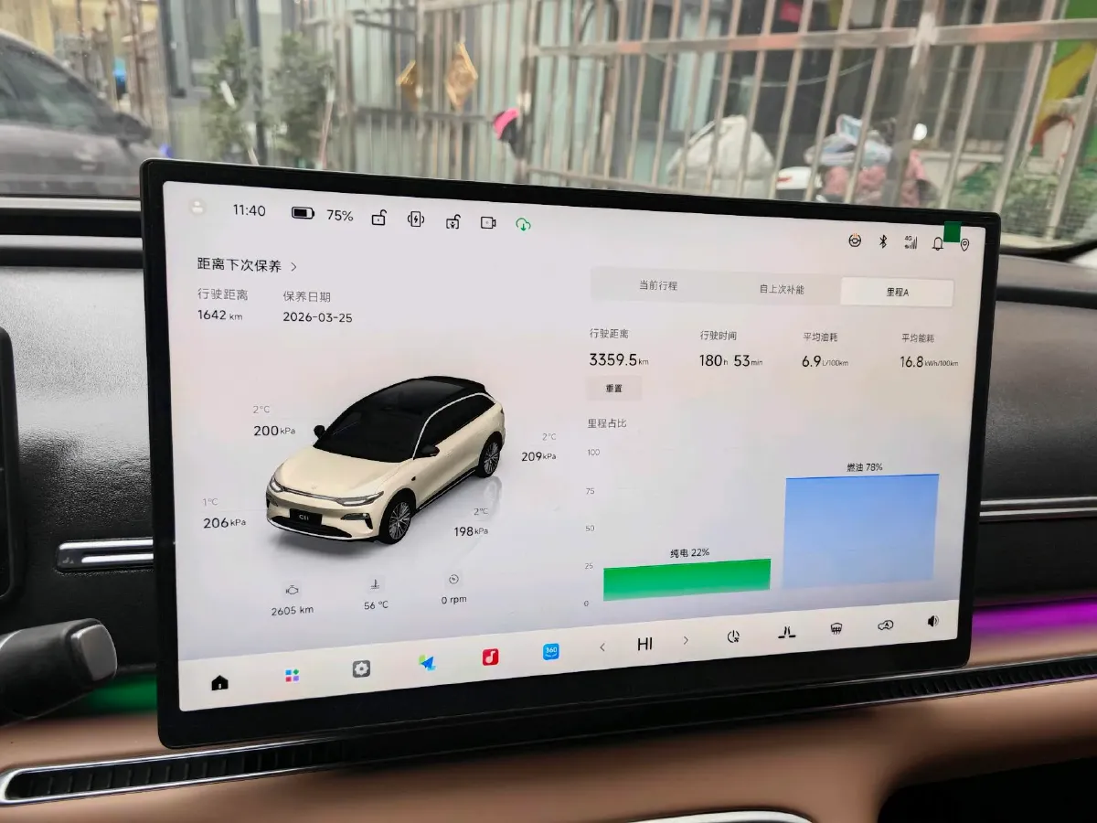 2026 Leapmotor C11 REEV 95HP REEV,autocango,china used car exporter,china ev exporter,chinese used car exporter,chinese used ev exporter