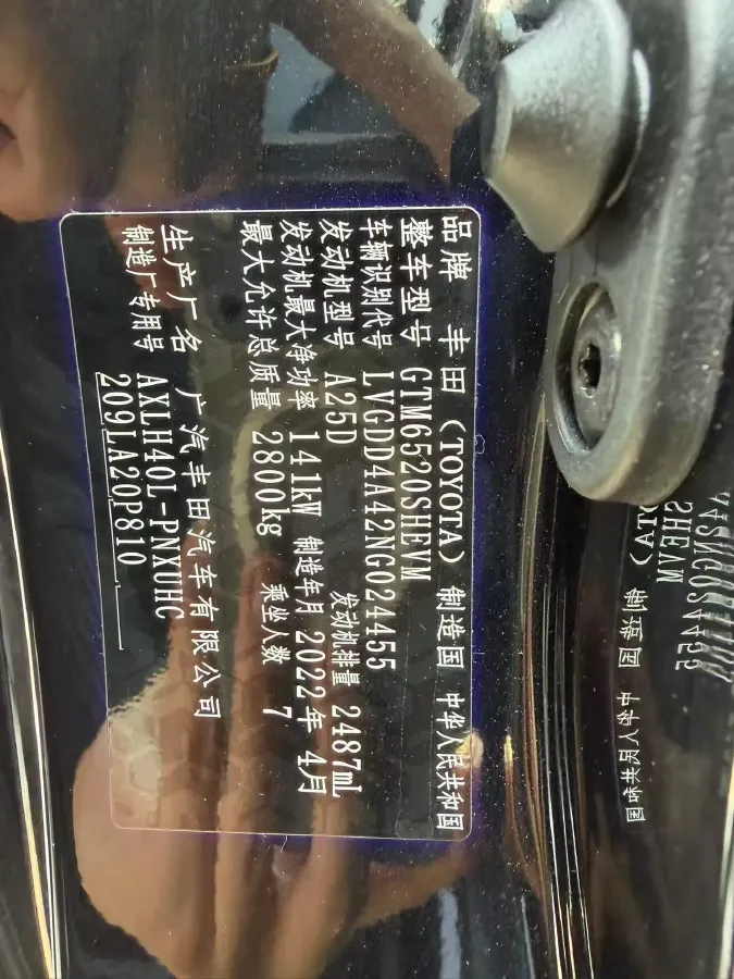 2021 Toyota Sienna 2.5L 192HP L4 E-CVT Hybrid,autocango,china used car exporter,china ev exporter,chinese used car exporter,chinese used ev exporter