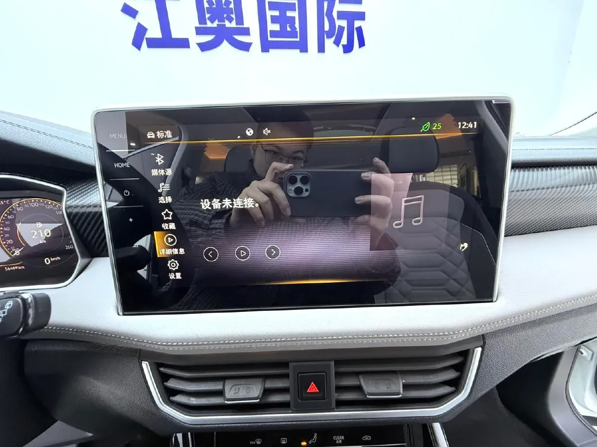 2023 Volkswagen Tayron 1.4T 150HP L4 7DCT,autocango,china used car exporter,china ev exporter,chinese used car exporter,chinese used ev exporter