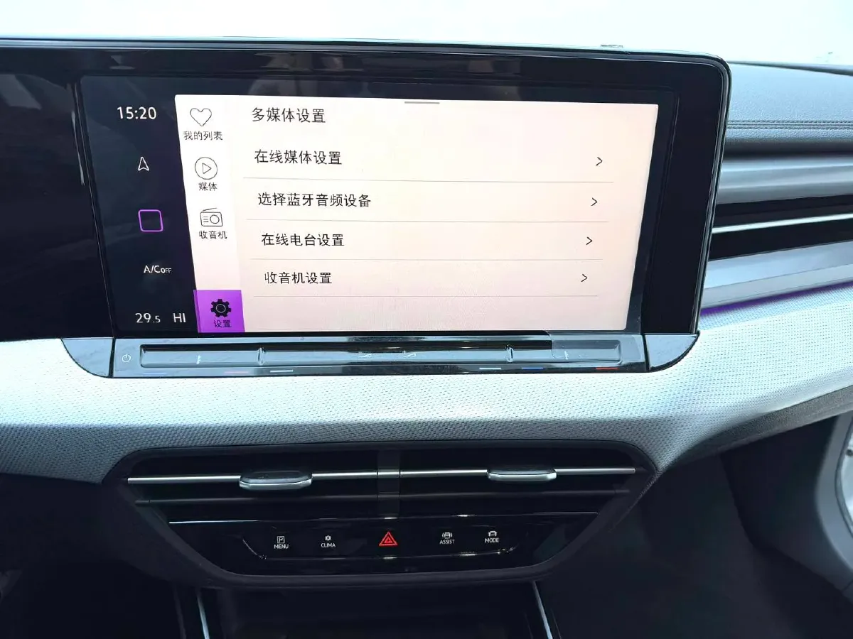 2022 Exceed TXL 2.0T 261HP L4 7DCT,autocango,china used car exporter,china ev exporter,chinese used car exporter,chinese used ev exporter