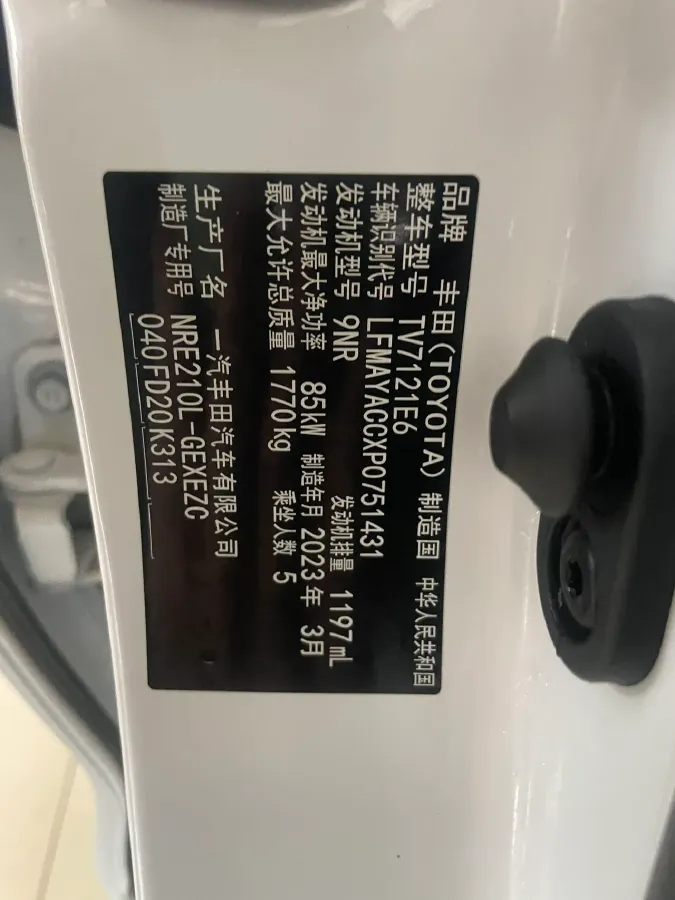 2023 Toyota Corolla 1.2T 116HP L4 CVT,autocango,china used car exporter,china ev exporter,chinese used car exporter,chinese used ev exporter