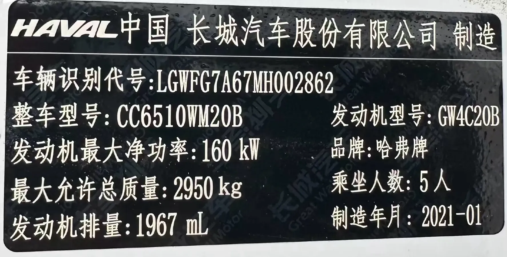 2020 Haval H9 2.0T 224HP L4 8AT,autocango,china used car exporter,china ev exporter,chinese used car exporter,chinese used ev exporter