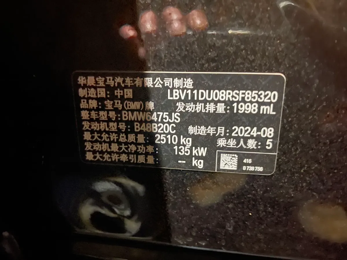 2023 BMW X3 2.0T 184HP L4 8AT,autocango,china used car exporter,china ev exporter,chinese used car exporter,chinese used ev exporter