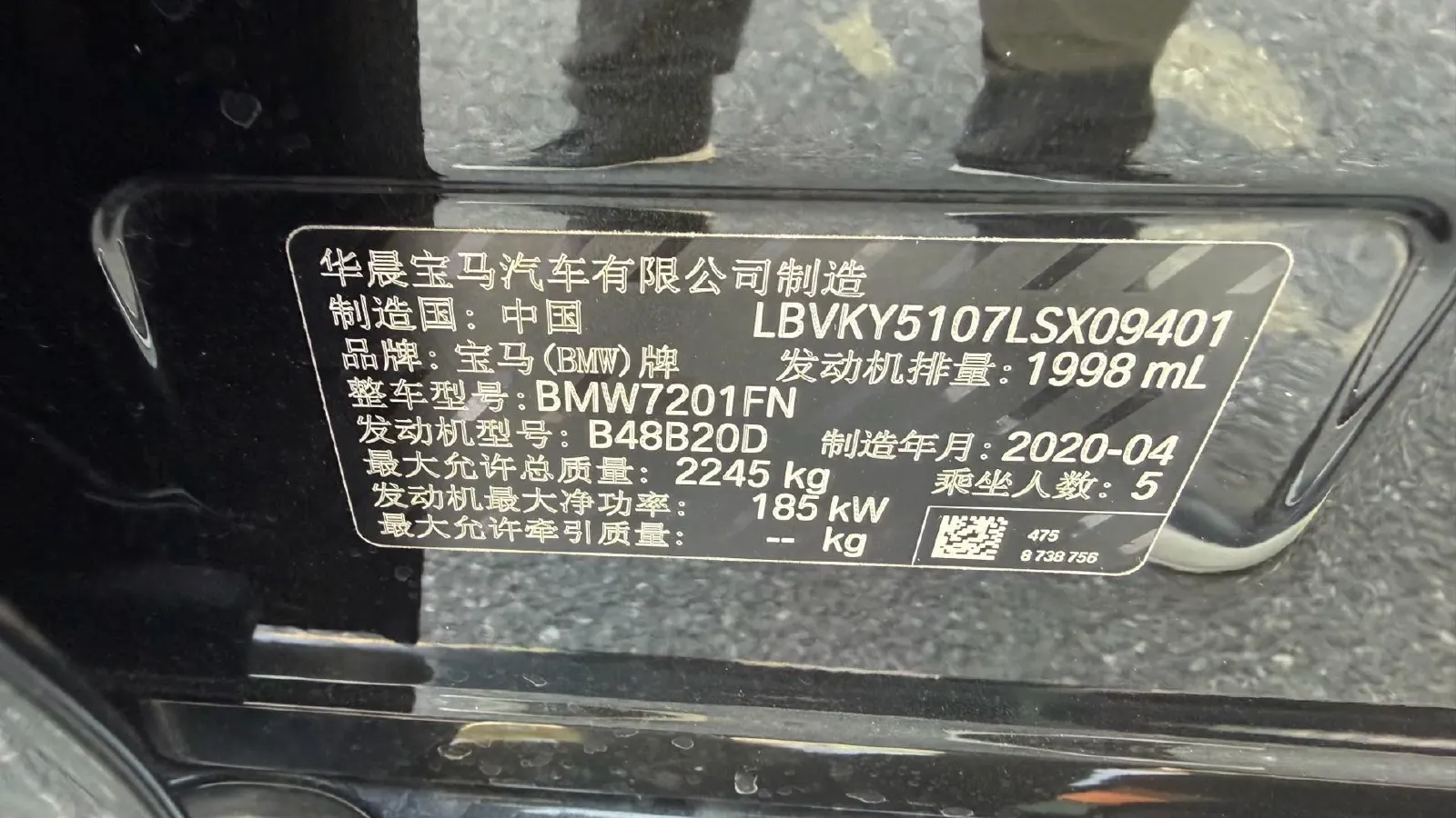 2020 BMW 5 Series 2.0T 252HP L4 8AT,autocango,china used car exporter,china ev exporter,chinese used car exporter,chinese used ev exporter