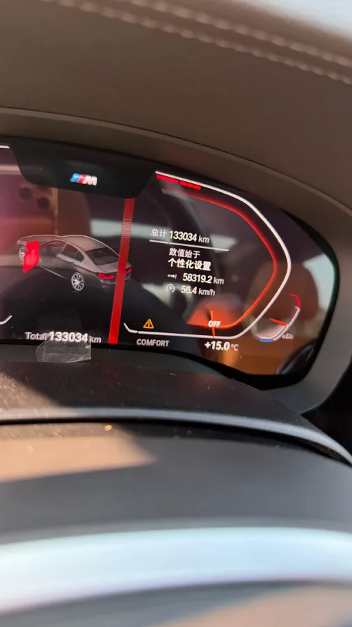 2020 BMW 5 Series 2.0T 252HP L4 8AT,autocango,china used car exporter,china ev exporter,chinese used car exporter,chinese used ev exporter