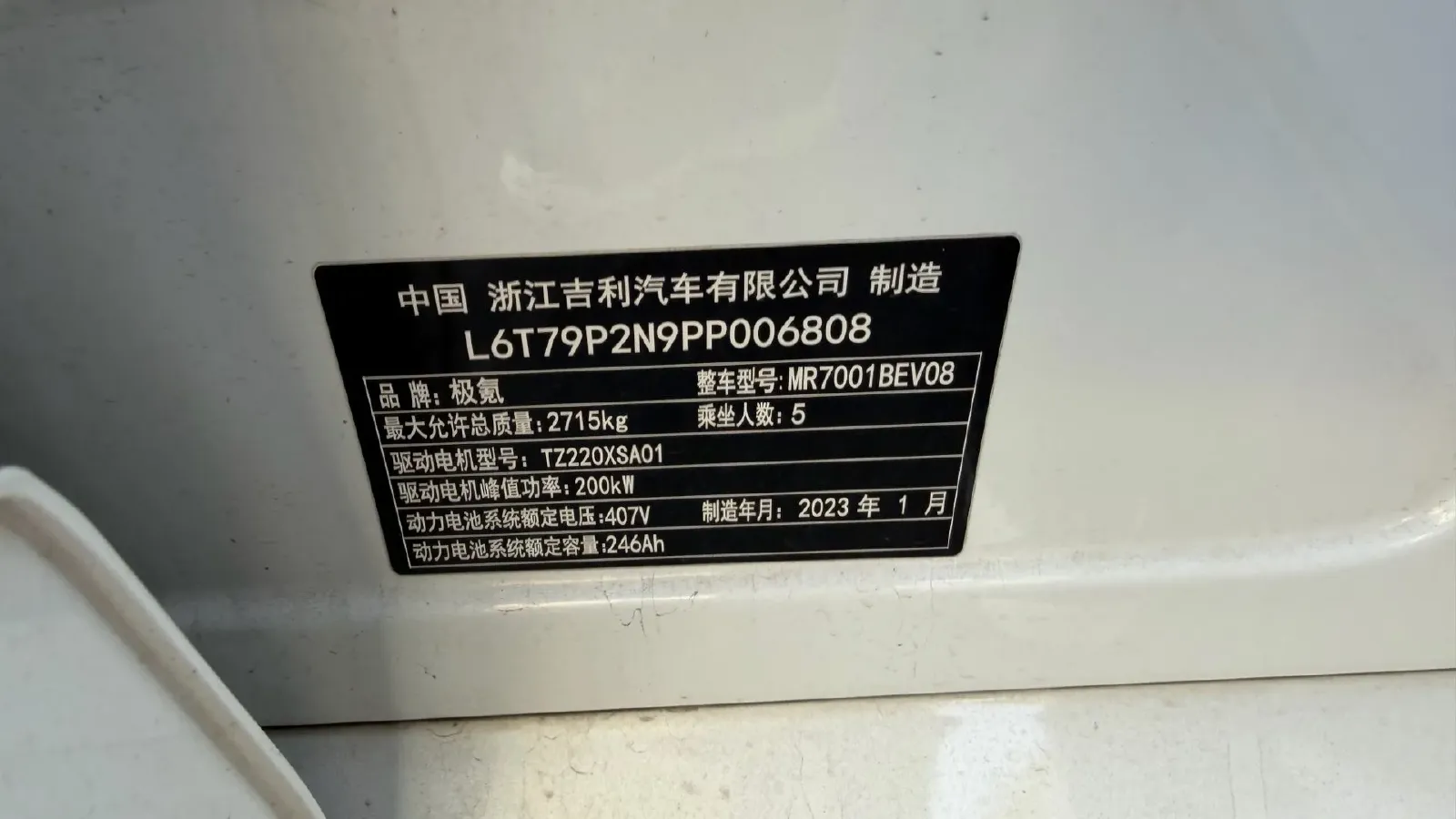 2022 Zeekr 001 BEV 100KWH,autocango,china used car exporter,china ev exporter,chinese used car exporter,chinese used ev exporter