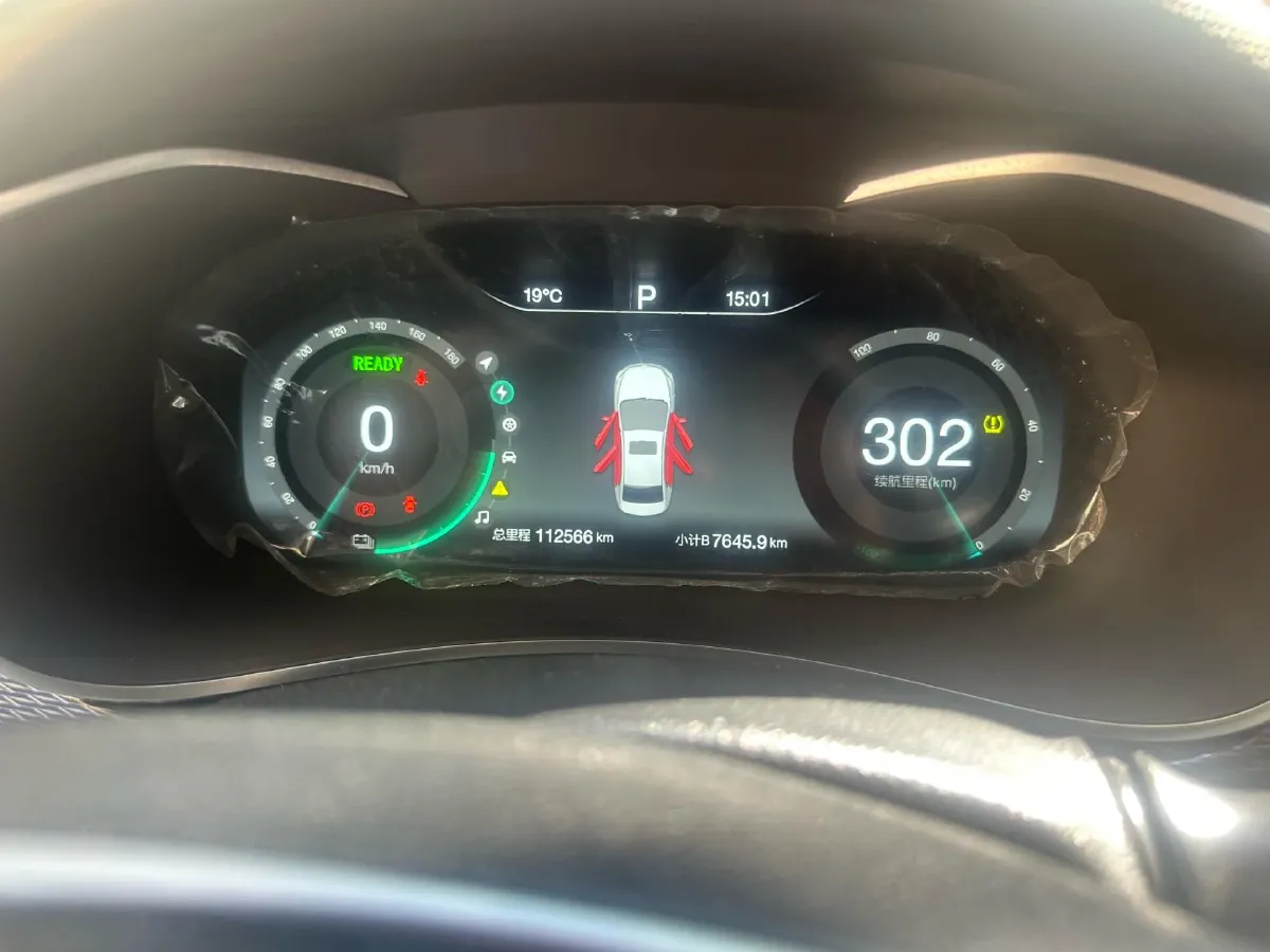 2019 BeiJing Auto EU5 BEV 50.8KWH,autocango,china used car exporter,china ev exporter,chinese used car exporter,chinese used ev exporter