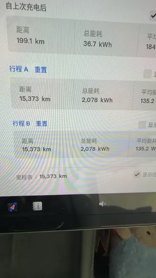 2025 Tesla Model 3 BEV 62.5KWH,autocango,china used car exporter,china ev exporter,chinese used car exporter,chinese used ev exporter